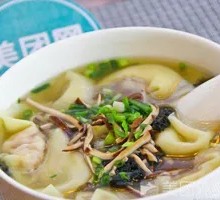 Pork Heart Noodle Soup