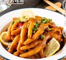 青椒柠檬凤爪