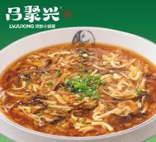 Sour and Spicy Soup