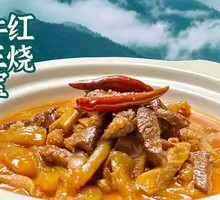 Braised Beef Trio