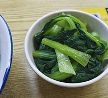 Add Greens