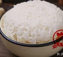 再来米饭