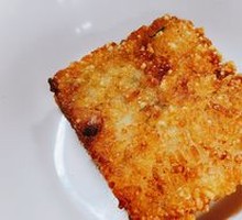 Glutinous Rice Cake