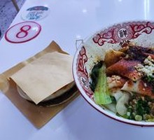 Classic Vegan Oil-Poured Noodles