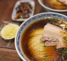 Red Soup Base