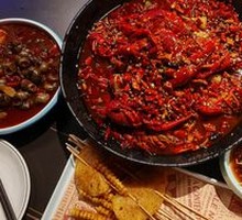 Spicy Crawfish