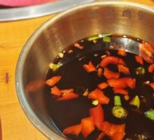 Dipping Sauce