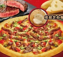Wagyu Cheese Mushroom Pizza