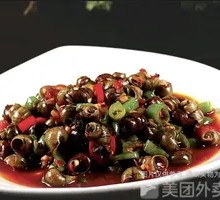Spicy Water Snail