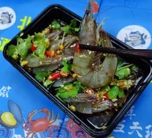 Marinated Fresh Sea Shrimp