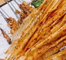 Northeastern Grilled Tofu Skin