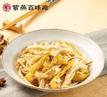Five-Spice Shredded Chicken