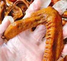 Spicy Duck Wings