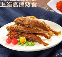Yellow Croaker