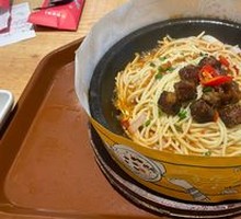 Red Pepper Beef Steak