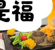 Golden Thick-cut Flame Black Pepper Steak