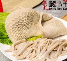 Steamed Lamb Tripe in White Sauce