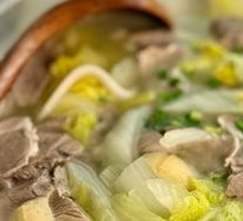Mutton and Lamb Tripe Hot Pot