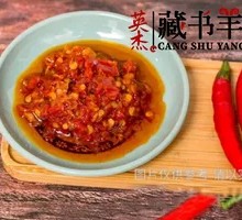 Fresh Chili Sauce