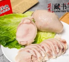 Steamed Lamb Meatballs
