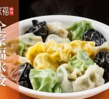 Family Feast Dumplings