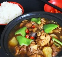 Stewed Chicken Rice