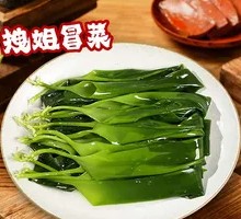 Sea lettuce