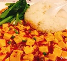 Mapo Tofu Rice