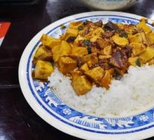 Braised Pork and Tofu Rice Bowl