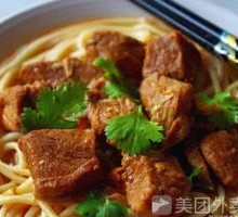 Braised Beef Noodles