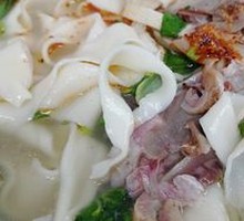 Offal Noodles
