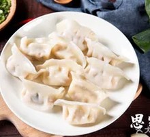 Chinese cabbage and pork dumplings