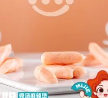 Peeled Ham Sausage