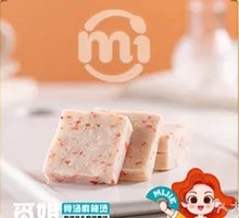 Shrimp Flavor Cake