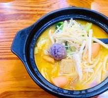 Spicy Hot Pot