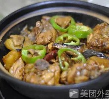 Curry Braised Chicken