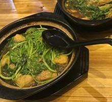 Stewed Chicken Rice