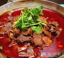 Beef Hot Pot