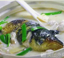 Fish Head Soup