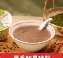 Lily and Mung Bean Soup