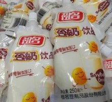 Zu Ming Soy Milk