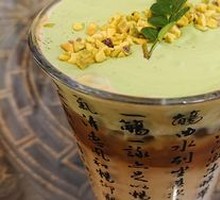Pistachio Vienna