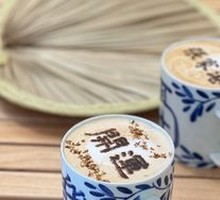 Fugui Latte