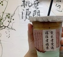 Mint Latte
