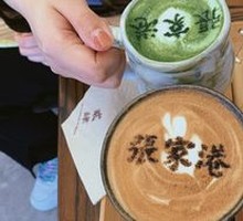 Matcha Latte