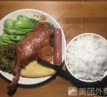 Duck Leg Rice