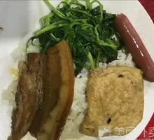 大肉饭