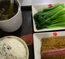 Chicken and Goji Soup Rice