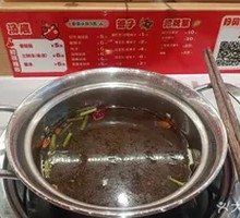 Yunnan Wild Mushroom Soup Base
