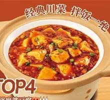 Mapo Tofu